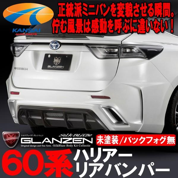 GLANZEN OcF60nnA[ Aop[mobNtHO/h]