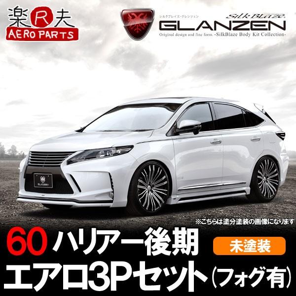 SilkBlaze GLANZEN OcF 60nnA[ GA3_Zbg(obNtHOL) mLEDt/h]