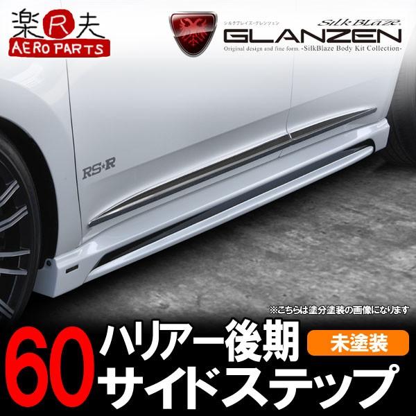 SilkBlaze GLANZEN OcF 60nnA[ TChXebvmh]