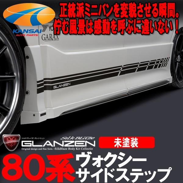 GLANZEN OcF80nHNV[O ZS TChXebvZsO[hp[h]