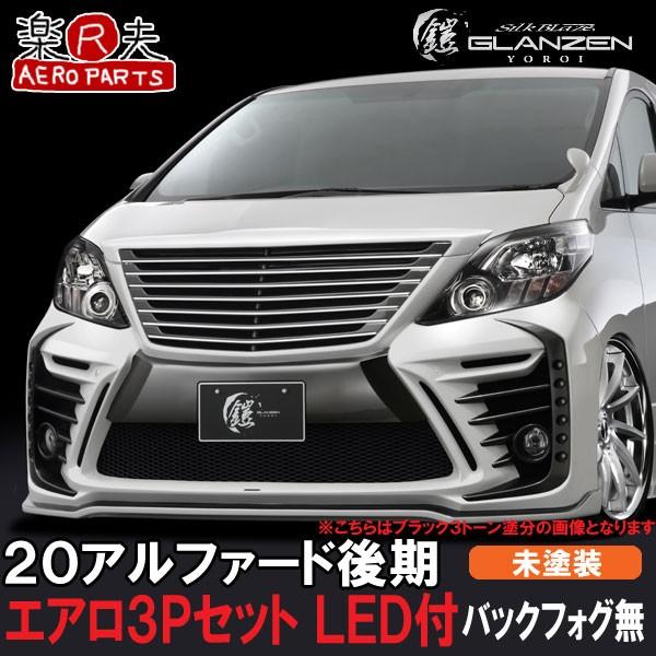 GLANZEN OcF 20nAt@[h(nCubh܂) Z 3PZbg@LEDt@obNtHO  S / SRO[h[h]