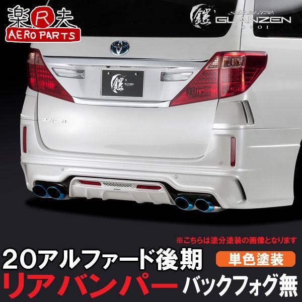 GLANZEN OcF 20nAt@[h(nCubh܂) Z@Aop[(obNtHO) S / SRO[h[PFh]