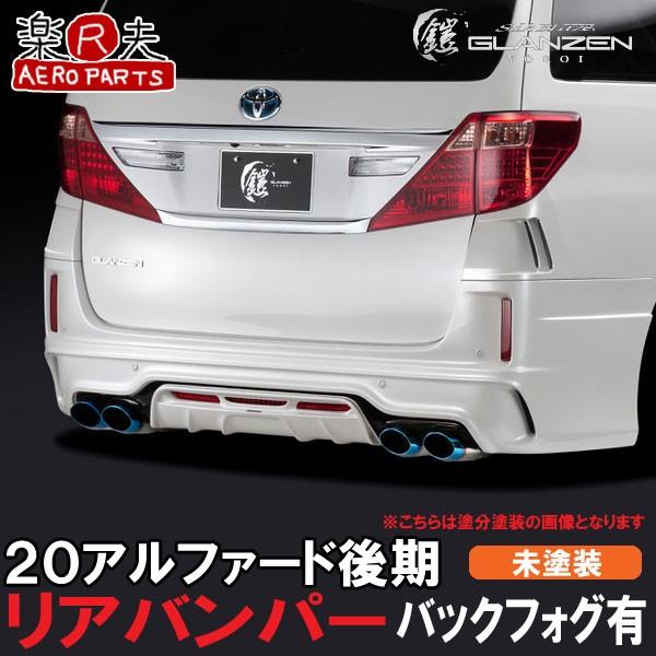 GLANZEN OcF 20nAt@[h(nCubh܂) Z@Aop[(obNtHOL) S / SRO[h[h]