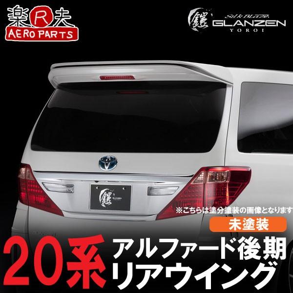 GLANZEN OcF 20nAt@[h(nCubh܂) Z@AECO G/X/S/SRO[h[h]