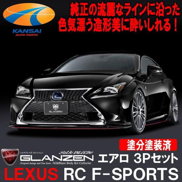 GLANZEN OcFNTXyRC F-SPORTSz3PZbg[hh]