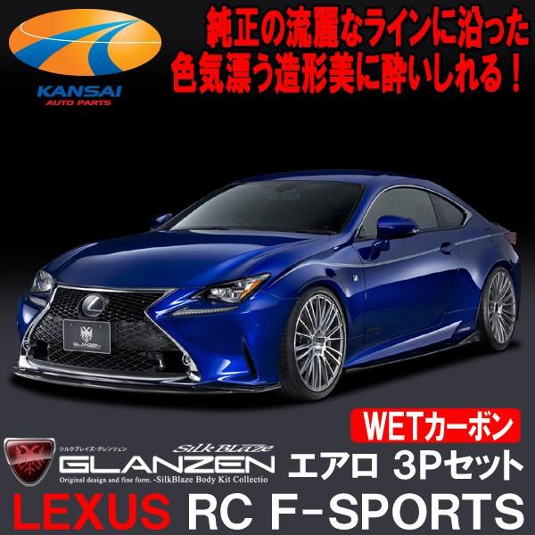 GLANZEN OcFNTXyRC F-SPORTSz3PZbg[NAhς(WETJ[{)]