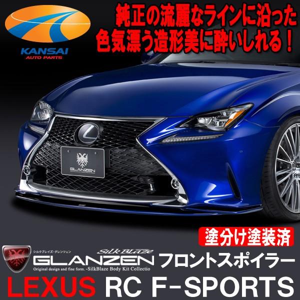 GLANZEN OcFNTXyRC F-SPORTSztgX|C[[hh]