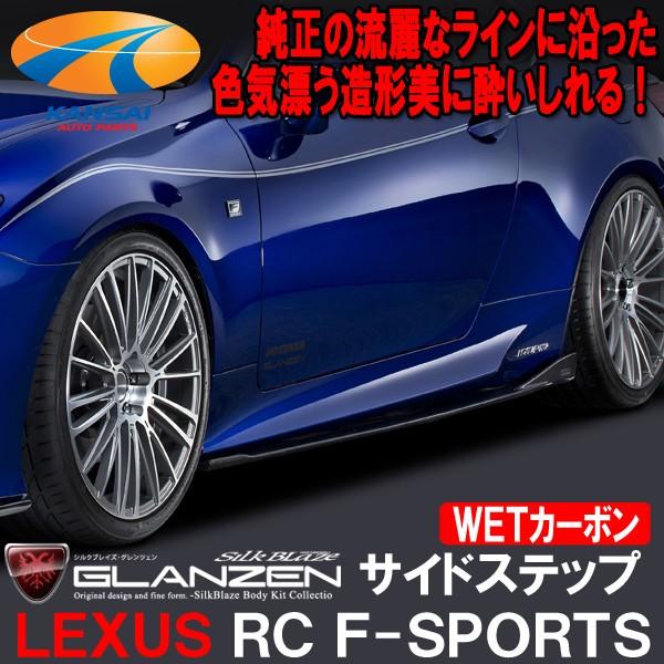 GLANZEN OcFNTXyRC F-SPORTSzTChXebv[NAhς(WETJ[{)]