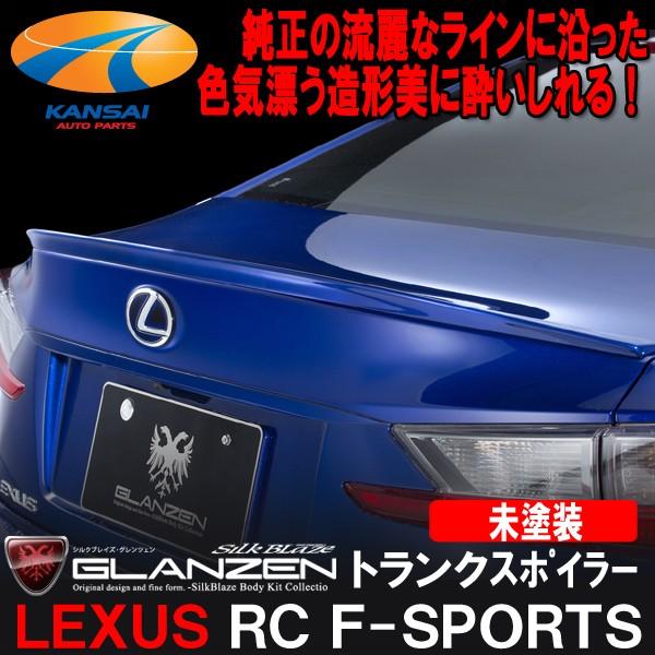 GLANZEN OcFNTXyRC F-SPORTSzgNX|C[[h]