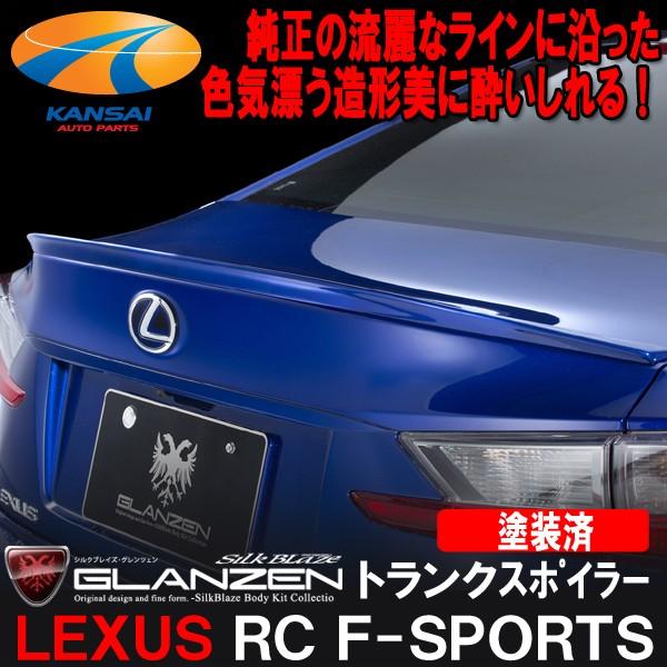 GLANZEN OcFNTXyRC F-SPORTSzgNX|C[[h]