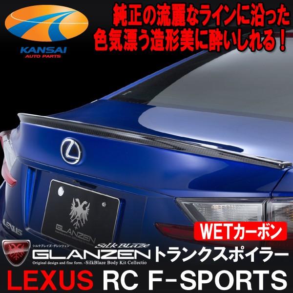 GLANZEN OcFNTXyRC F-SPORTSzgNX|C[[NAhς(WETJ[{)]