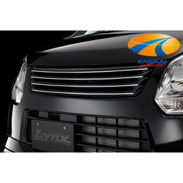 Lynx NX MH34SOSRtgO[h]