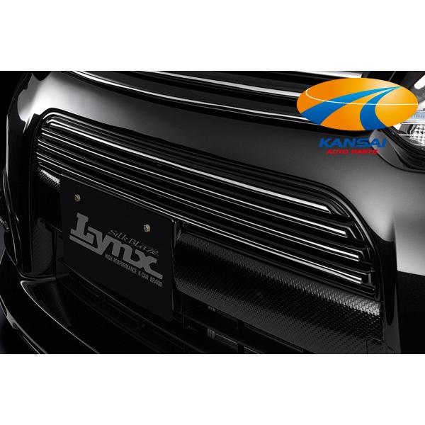 SilkBlaze VNuCY LynxV[Y[JX^(LA100S/LA110S)tgop[K[jbV[h]