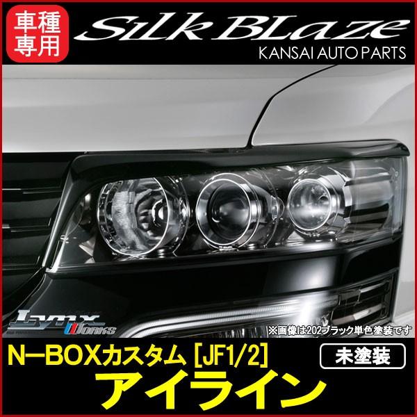 SilkBlaze VNuCY LynxV[YN-BOXJX^(JF1/JF2)ACC[h]
