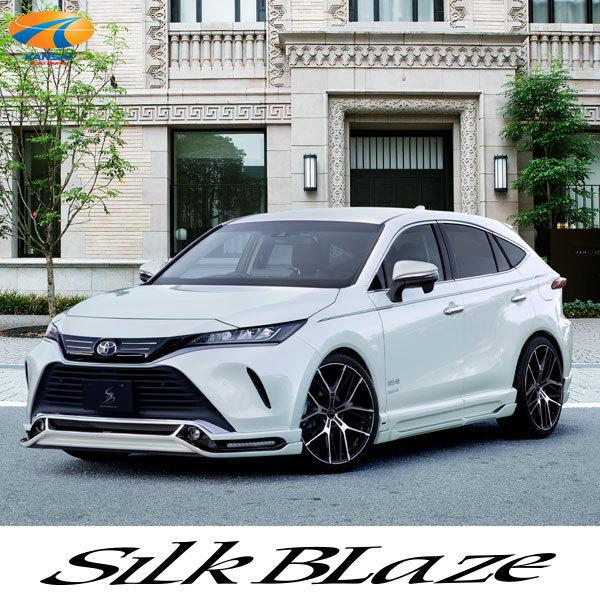 Silk Blaze 80系ハリアー エアロ3点セット(フロント/サイド/リア