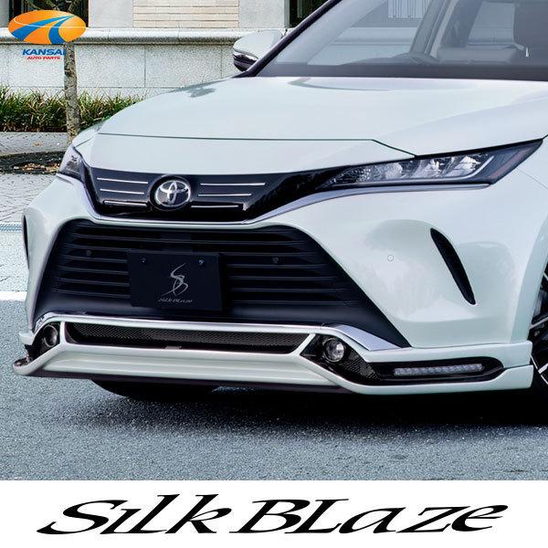 80nnA[ tgX|C[ LEDt SilkBlaze VNuCY GAp[c