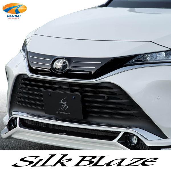 80nnA[ tgOJo[ SilkBlaze VNuCY GAp[c