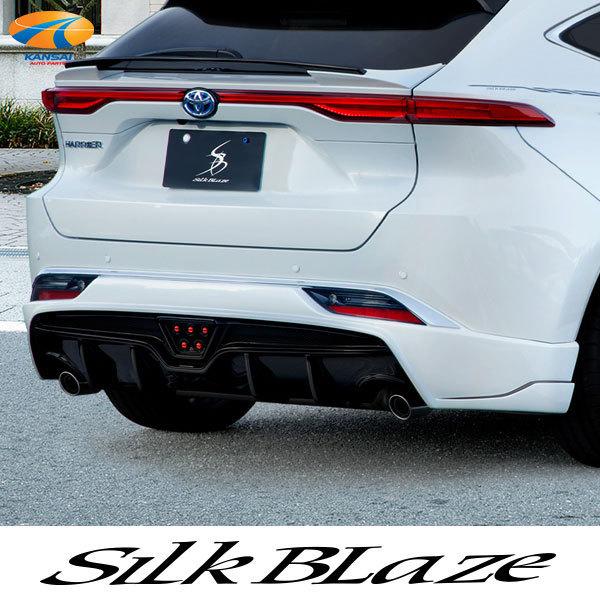 80nnA[ AX|C[ LEDL SilkBlaze VNuCY GAp[c