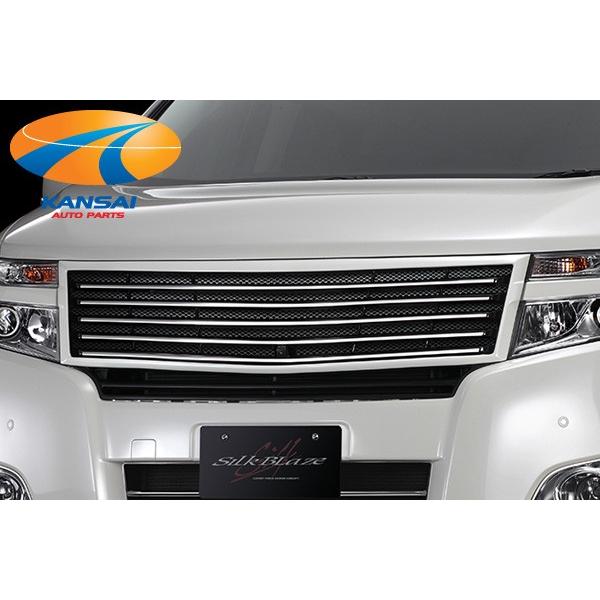 SilkBlaze VNuCY 52n O GOh (nCEFCX^[/VIP)tgO (ObVZbg)[hς]