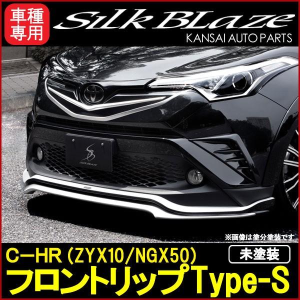 SilkBlaze VNuCY Type-SV[Y C-HR(ZYX10/NGX50) tgbv Type-S [h]