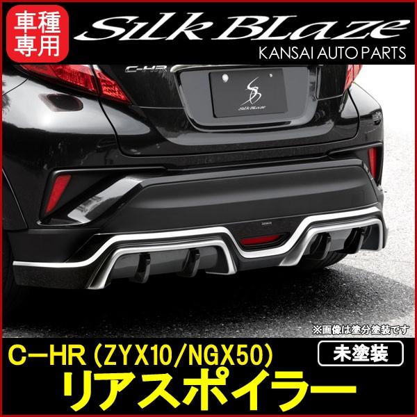 SilkBlaze VNuCY Type-SV[Y C-HR(ZYX10/NGX50) AX|C[[h]