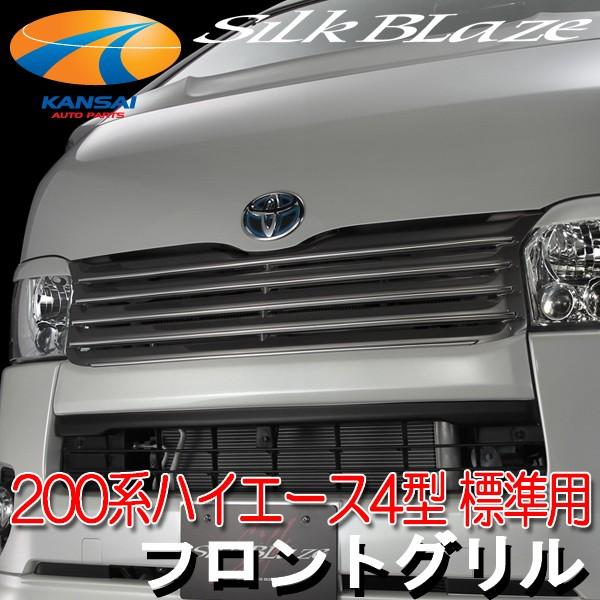 SilkBlaze VNuCY 200nnCG[XW(4^)tgO[h]