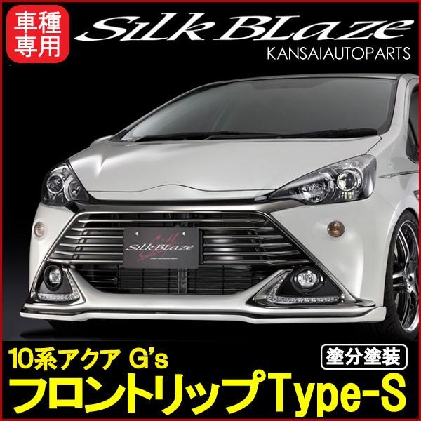 SilkBlaze VNuCY ~jotgbvV[Y10nANAG'stgbvType-S [hh]