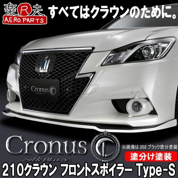 Cronus NmX  210nNEAX[gO tgbvX|C[Type-S [hhς]
