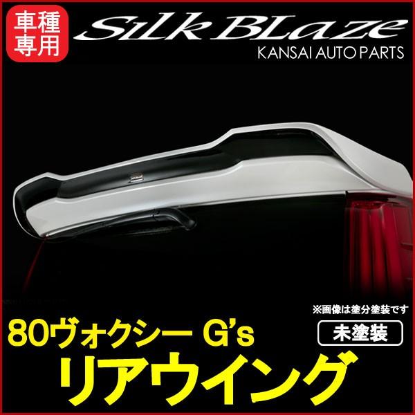 SilkBlaze VNuCY 80nHNV[/mA Si/ZS/G'siAECOԁjAECO [h]