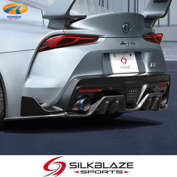 Silk Blaze GRスープラ 90スープラ DB82/DB22/DB42 リアディフューザー