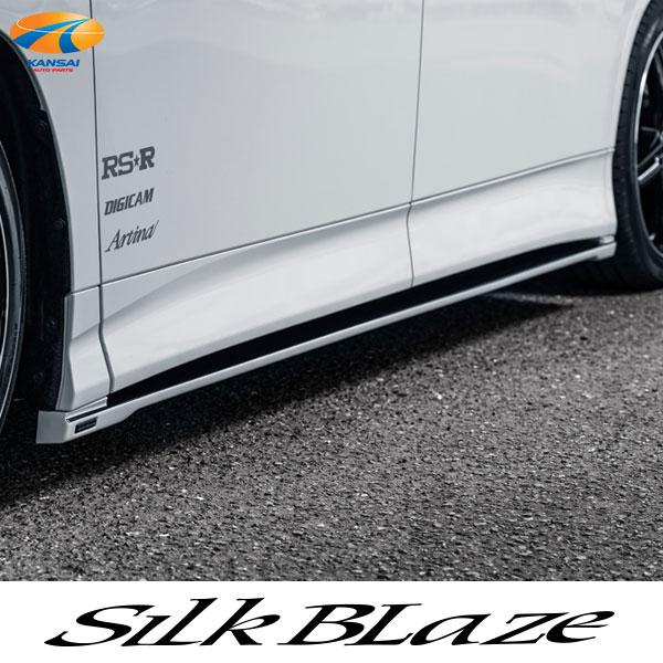 Silk Blaze（シルクブレイズ） 90系ヴォクシー サイドフラップ エアロ