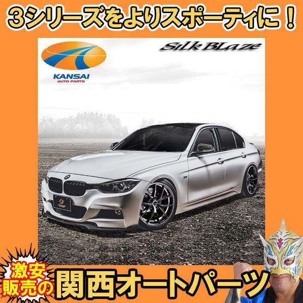 BMW 3V[Y MX|[c tgbv type-s SilkBlaze Sports VNuCY X|[c GAp[c [WETJ[{/NAh]
