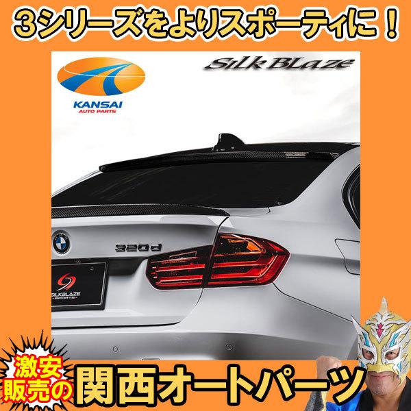 BMW 3V[Y MX|[c [tX|C[ SilkBlaze Sports VNuCY X|[c GAp[c [WETJ[{/NAh]