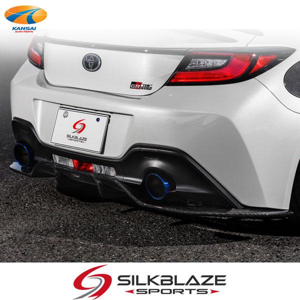 Silk Blaze GR86[ZN8] リアディフューザー SILKBLAZE SPORTS