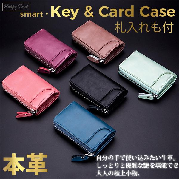 キーケース レザー スマートキー 本革 カードキーも収納可能 6連リング 車キーホルダー キーケース財布 鍵 カード入れ 多機能ポーチ 札入れ付き 財布 カード収納 X17 楽々ヤフーショップ 通販 Yahoo ショッピング