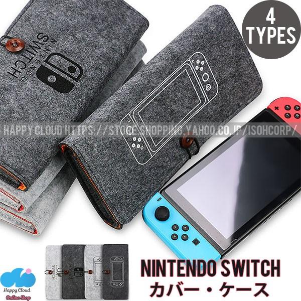 Nintendo Switch 新型 保護ケース Switch lite ケース ニンテンドー