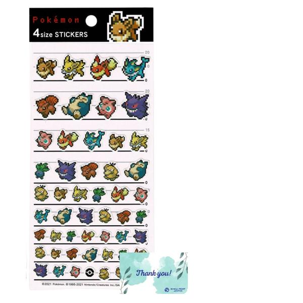 rakuport-japan_champion-121- rakuport-japan_champion-121-