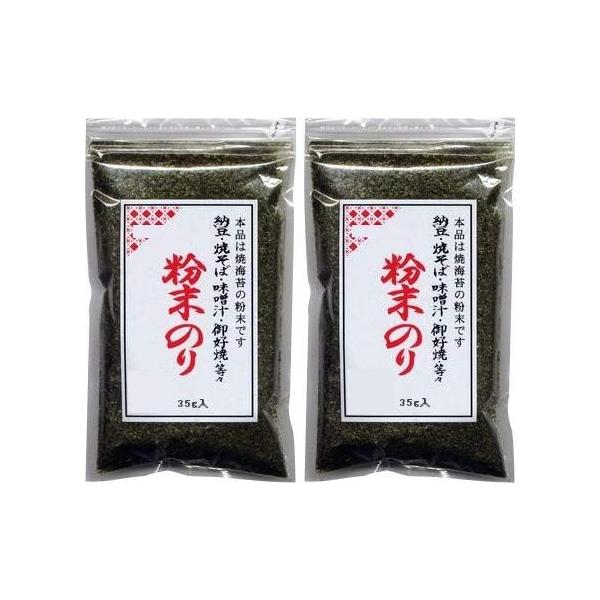 粉末のり　３５ｇ本品は焼のりを粉末状にした商品です。焼きそば・お好み焼など青のりと同様の食べ方や、ラーメン等のスープ類・そばつゆ等に入れますと海苔が麺に絡んでとても美味しいです。 粉末のりと、お塩等を混ぜてオリジナルのふりかけ・お茶漬けでも...