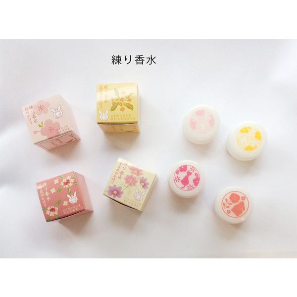 ふんわり香る 練り香水 : 洛楽 - 通販 - Yahoo!ショッピング