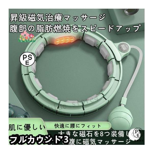 フラフープ ダイエット スマート フラフープ カウント 脂肪燃焼 お腹 引き締め 腹筋 腰 トレーニング 落ちないフラフープ