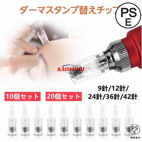 ★製品仕様★針：チタニウム製本体：プラスチック針の長さ：0.25ミリから2.0ミリに調整可能