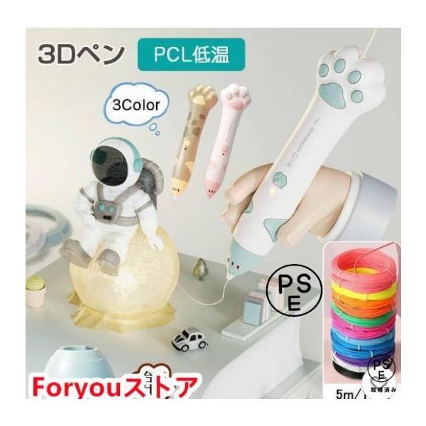 &amp;amp;amp;amp;lt;p&amp;amp;amp;amp;gt;【想像力や創造力を高める】平面的な制限を脱して、360度立体の空間作画を実現します。お子様の想像力を高めることができます。自分なりのおもちゃを自分の手で作りま...