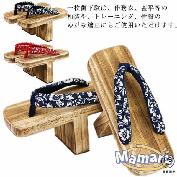 23cm 24cm 25cm 26cm 27cm【注意事項】※一本歯は背が高く二枚歯に比べて安定も悪いので・比較的鼻緒がきつめになっています。※商品の仕様上・桐台に若干の凹み・小キズ?ボンド痕が見られる場合がございます。※桐本来の素材を使用...