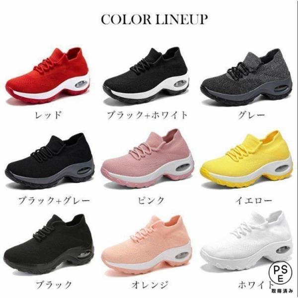 ※箱無し簡易包装での配送になりますのでご了承くださいませ。ポイント☆新感覚 くびれソールが土踏まずを常に持ち上げ足全体を包み込むから安定感が増し長時間履いても疲れにくい靴☆1枚で編み上げたシームレスのアッパーは全面ストレッチどんな足の形にも...