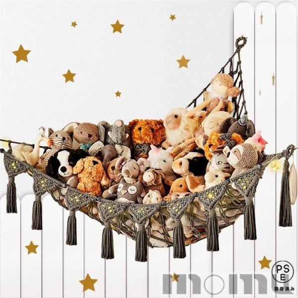 商品名:ぬいぐるみ収納 おもちゃ ハンモック 収納ネット コーナーネット 収納ハンモック吊り下げ式 おもちゃ収納 多用途 子供部屋 室内 片付け 省スペース                             商品説明:おもちゃ収納 ハ...