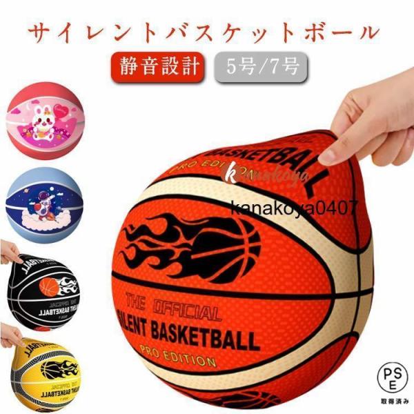 サイズ：5号(3?6歳対応) 7号(6歳以上対応)※測定方法によって誤差が生じますので、予めご了承下さい。
