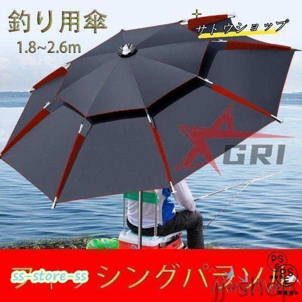 ☆商品の詳細とスベック晴雨兼用！収納バッグ付きフィッシングパラソル☆商品仕様材質：アルミ合金、PPC、オックスフォード重量：約2.13~2.7kg傘高さ：1.78~2.22m伸縮長さ：1.05~1.37mシャフトの直径：1.65~2.3mカ...