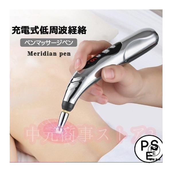 ◇◇商品詳細◇◇◆品名：針灸用の筆◆サイズ：2.5x18.3 cm◆マッサージヘッド：5つ◆マッサージ手法：指圧◆電源方式：充電式◆生産国：中国