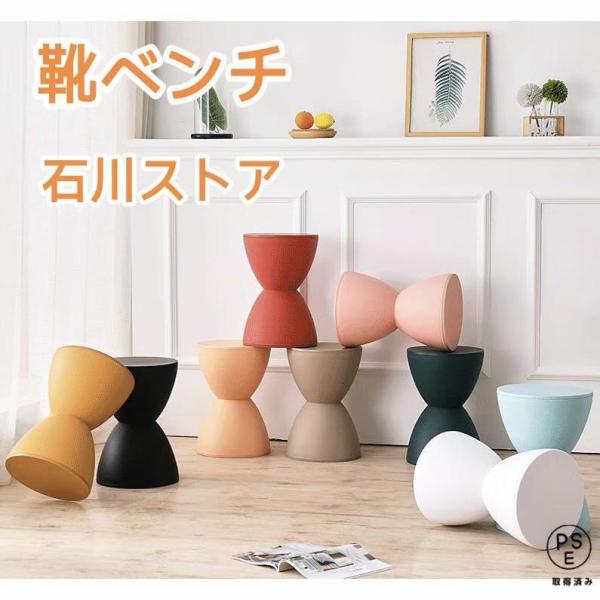 靴 足置き チェア オットマン スツール 椅子 プリンスアハ リプロダクト 玄関イス ディスプレイ おしゃれ インテリア カルサイズ：43*30ｃｍPC環境や撮影状況などの違いにより実際のお色とは若干異なる場合がございます。こちらの商品はお...