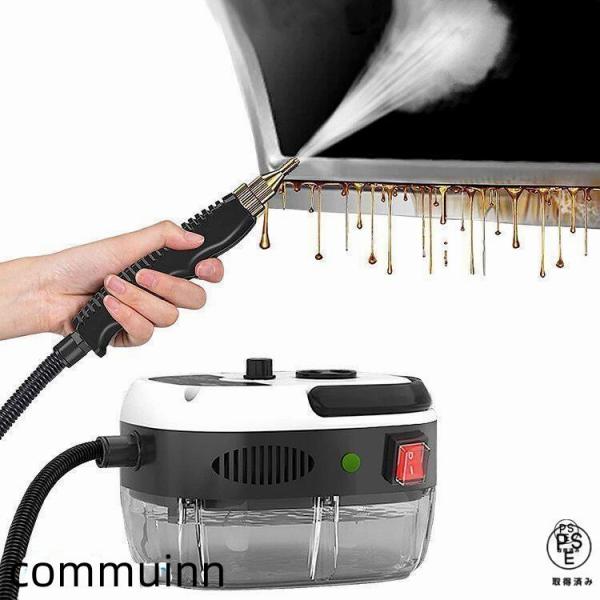 スチームクリーナー ハンディ 高温 高圧 蒸気洗浄機 2500W 6段階調整 105℃ 消毒 除菌 ダニ駆除 大容量 台所/キッチン/エアコン/油煙/油汚れ/洗濯機